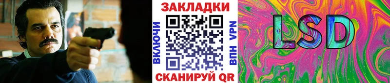 Купить наркотик Плёс Альфа ПВП Cocaine ГЕРОИН Канабис Псилоцибиновые грибы ГАШ Амфетамин блэк спрут сайт Меф мяу мяу