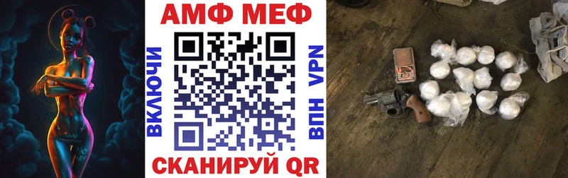 купить  сайты  Плёс  Амфетамин 97% 
