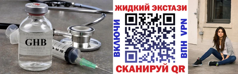 мега зеркало  купить закладку  Плёс  БУТИРАТ BDO 