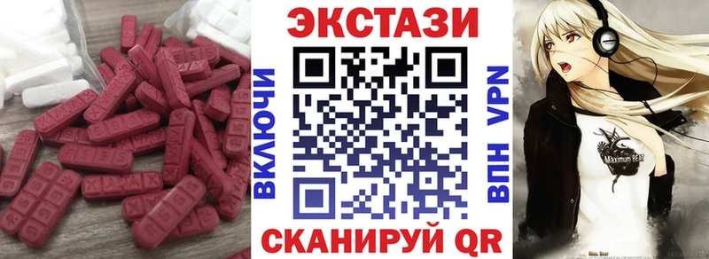как найти наркотики  Плёс  ЭКСТАЗИ таблы 