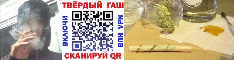 ГАШИШ гарик  Плёс 