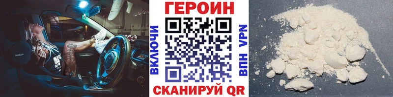 Героин гречка  хочу   KRAKEN ССЫЛКА  Плёс 