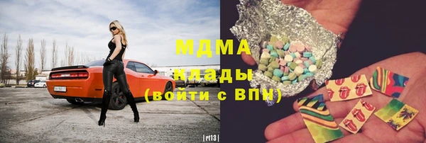 стафф Беломорск