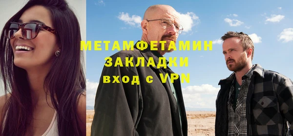 трава Белокуриха