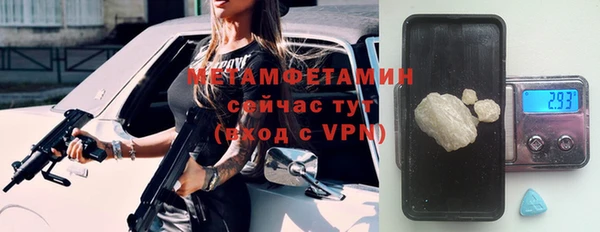 стаф Осташков