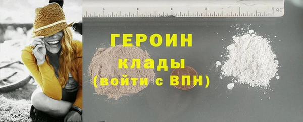 бошки Няндома