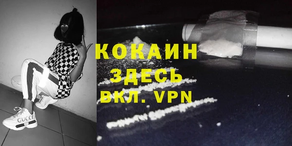 стафф Беломорск