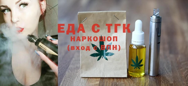 стаф Осташков