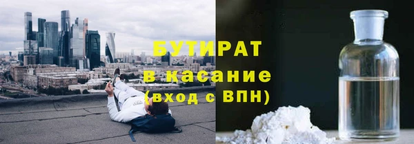 мяу мяу кристалл Белоозёрский