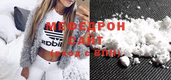 стафф Беломорск