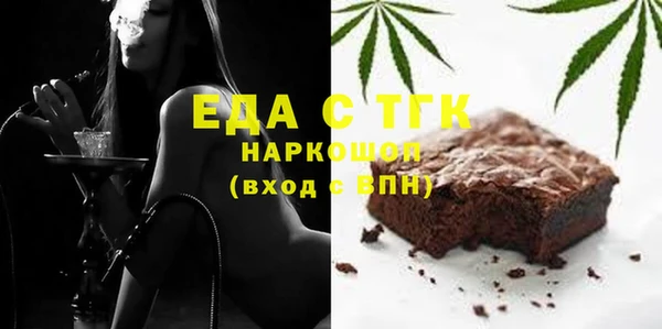 трава Белокуриха