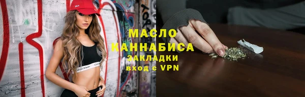 мяу мяу кристалл Белоозёрский