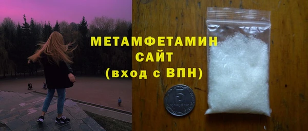 мяу мяу кристалл Белоозёрский
