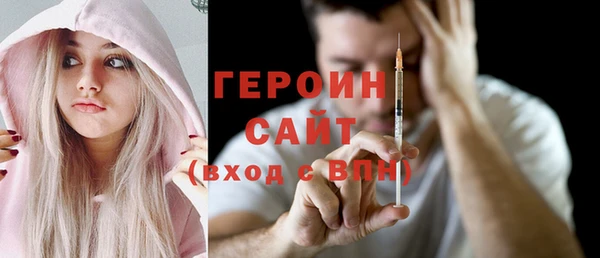 стафф Беломорск
