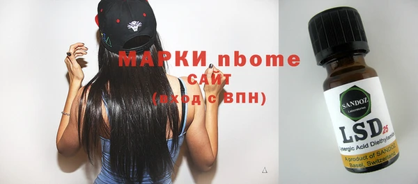мяу мяу кристалл Белоозёрский