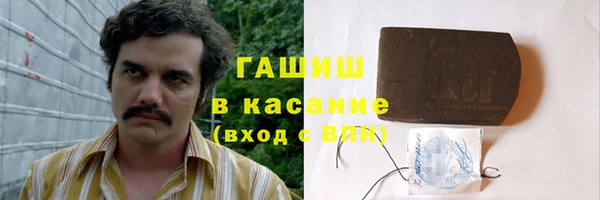 стафф Беломорск