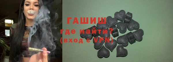 мяу мяу кристалл Белоозёрский