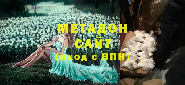 стафф Беломорск