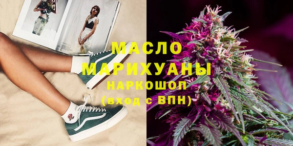 мяу мяу кристалл Белоозёрский