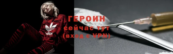 трава Белокуриха