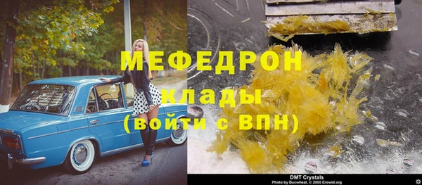 стафф Беломорск