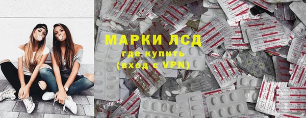 мяу мяу кристалл Белоозёрский