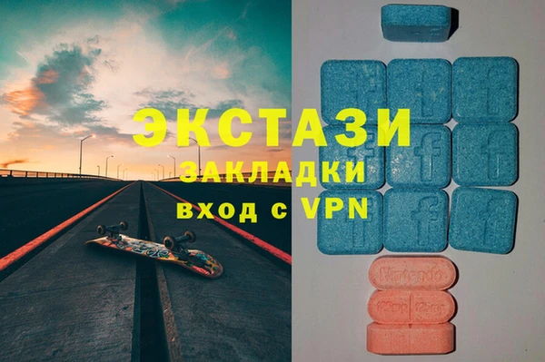 стафф Беломорск