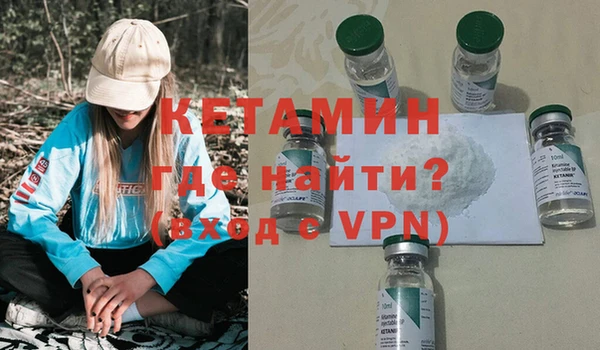 мяу мяу кристалл Белоозёрский
