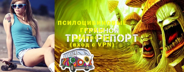 мяу мяу кристалл Белоозёрский