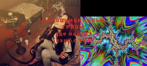 стафф Беломорск