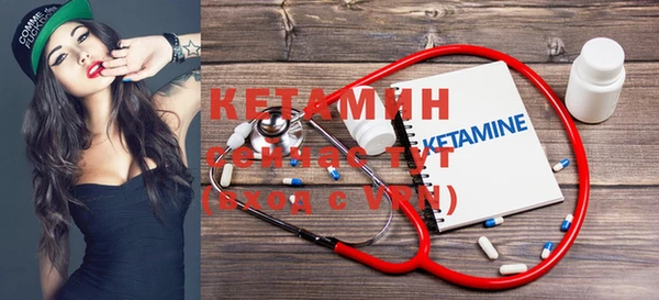 стафф Беломорск