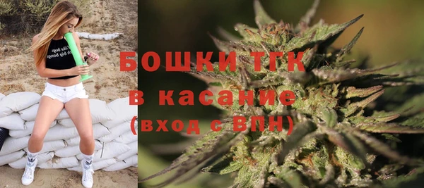 мяу мяу кристалл Белоозёрский