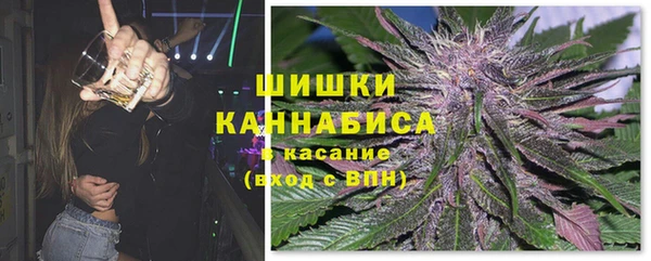 мяу мяу кристалл Белоозёрский