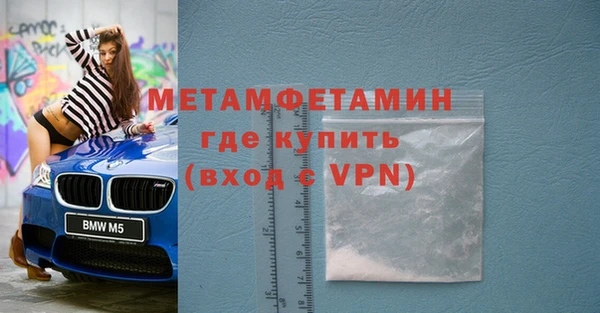 трава Белокуриха
