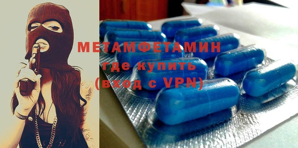 стафф Беломорск