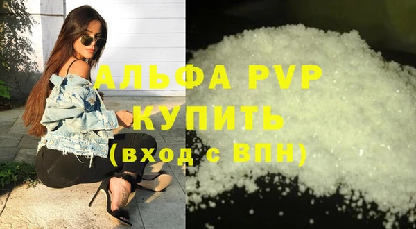 стафф Беломорск