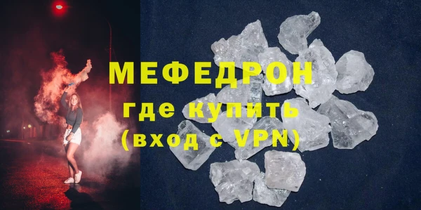 стаф Остров