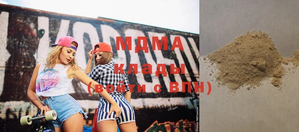 трава Белокуриха