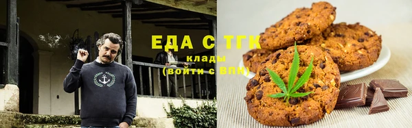 трава Белокуриха